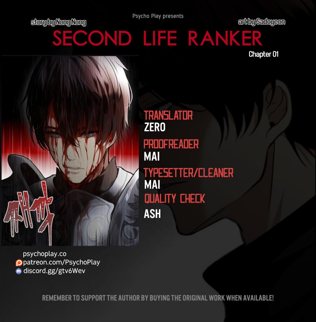 Ranker who lives a second time Ch. 1 The ranker who lives twice