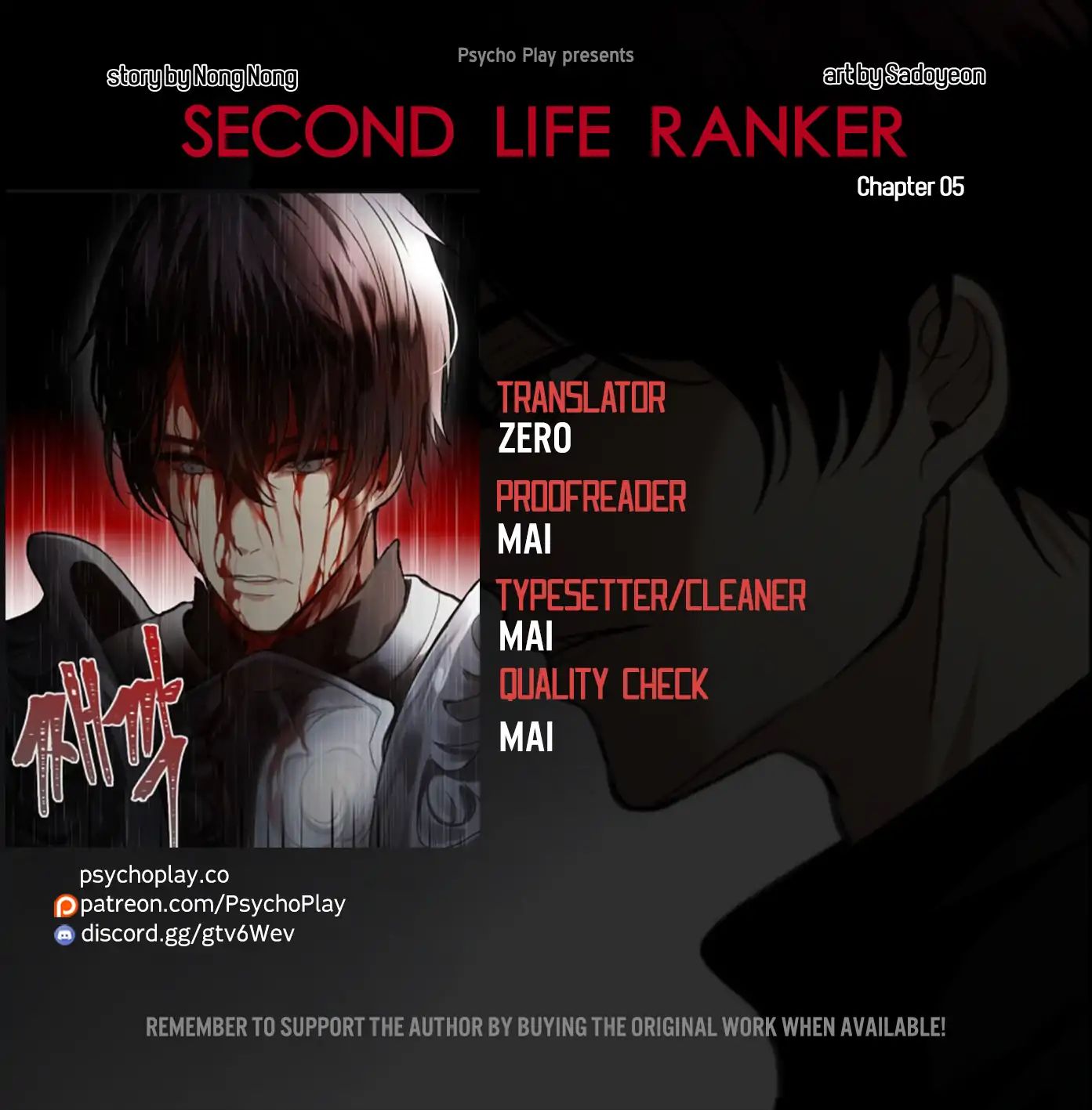 Ranker Who Lives A Second Time Chapter 5
