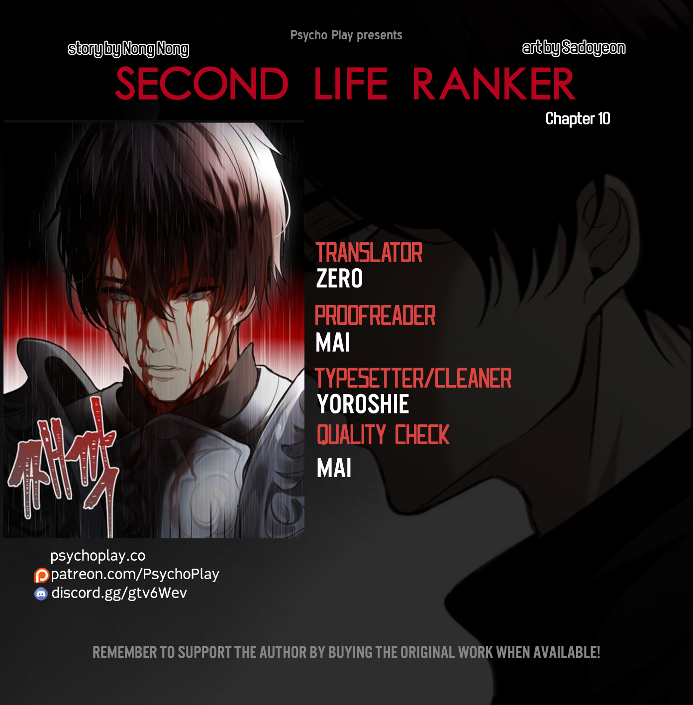 Ranker Who Lives A Second Time Chapter 10