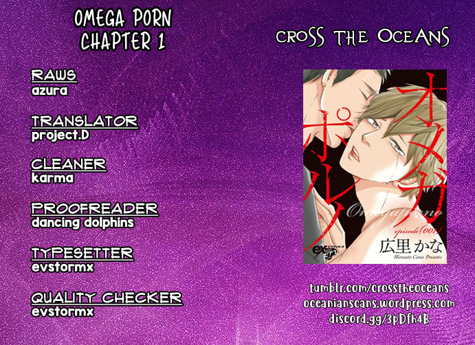 Omega Porn Vol. 1 Ch. 1