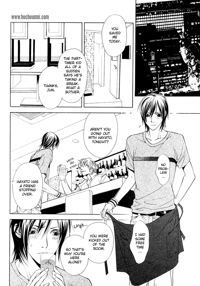 Lover's Position Vol. 1 Ch. 1
