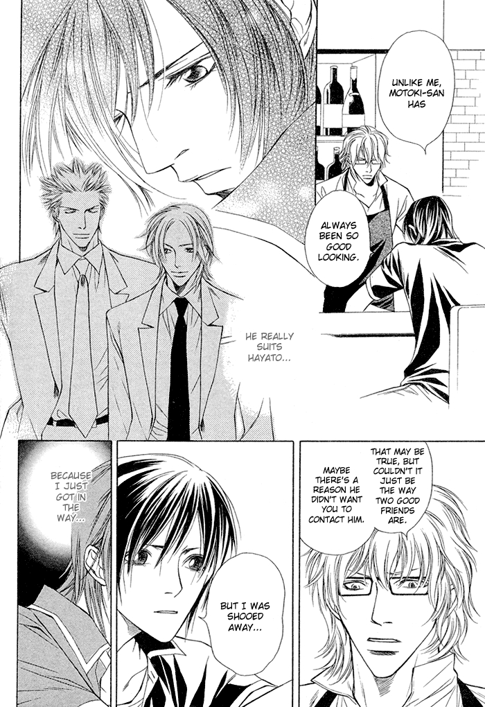 Lover's Position Vol. 1 Ch. 2