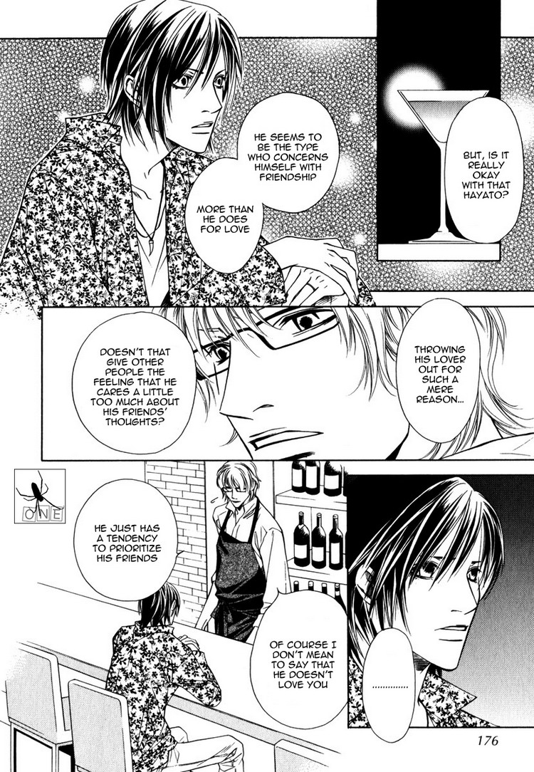 Lover's Position Vol. 1 Ch. 3.5