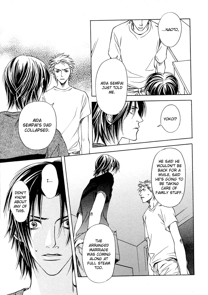 Lover's Position Vol. 1 Ch. 5