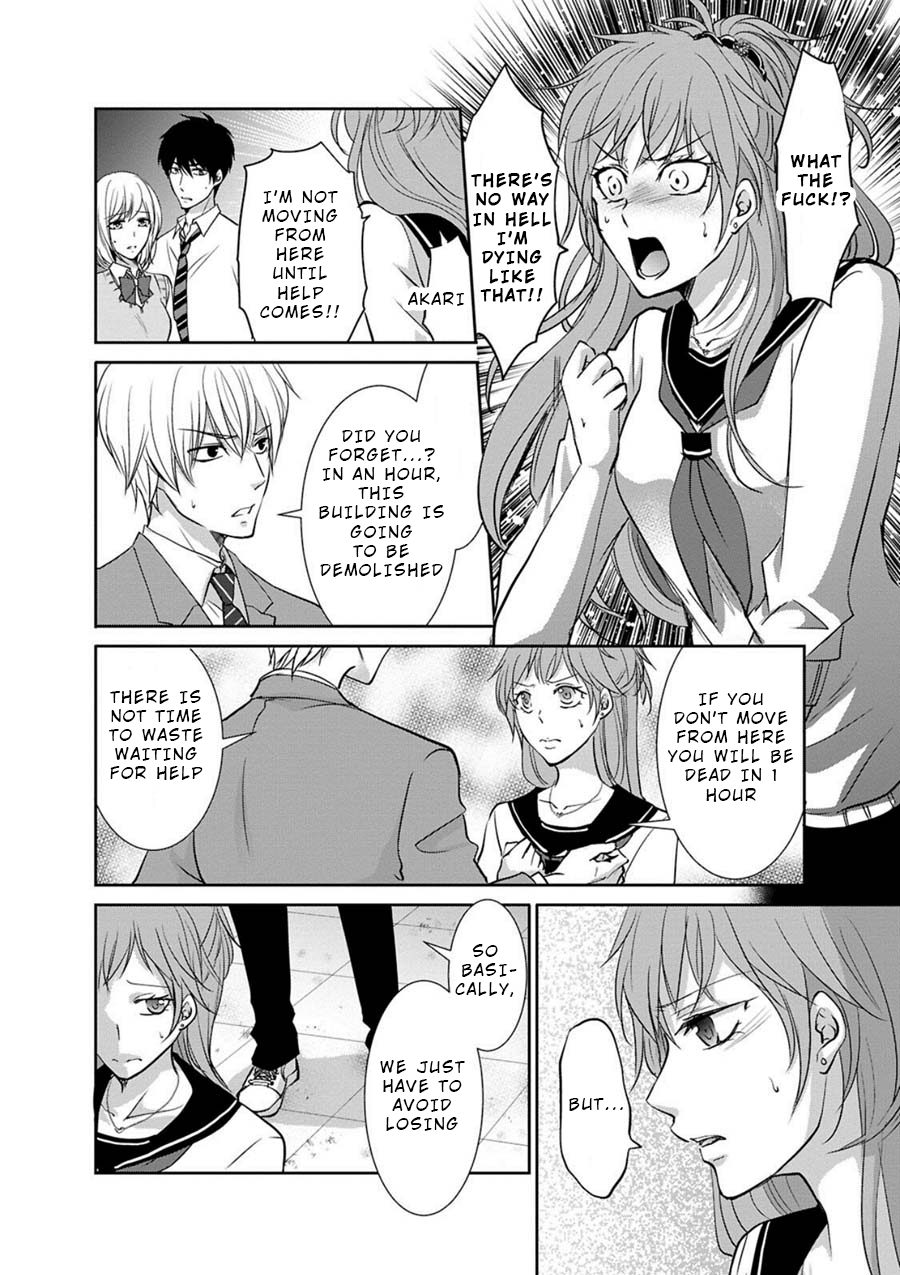 Private Punishment Game Vol. 1 Ch. 2 Part 2