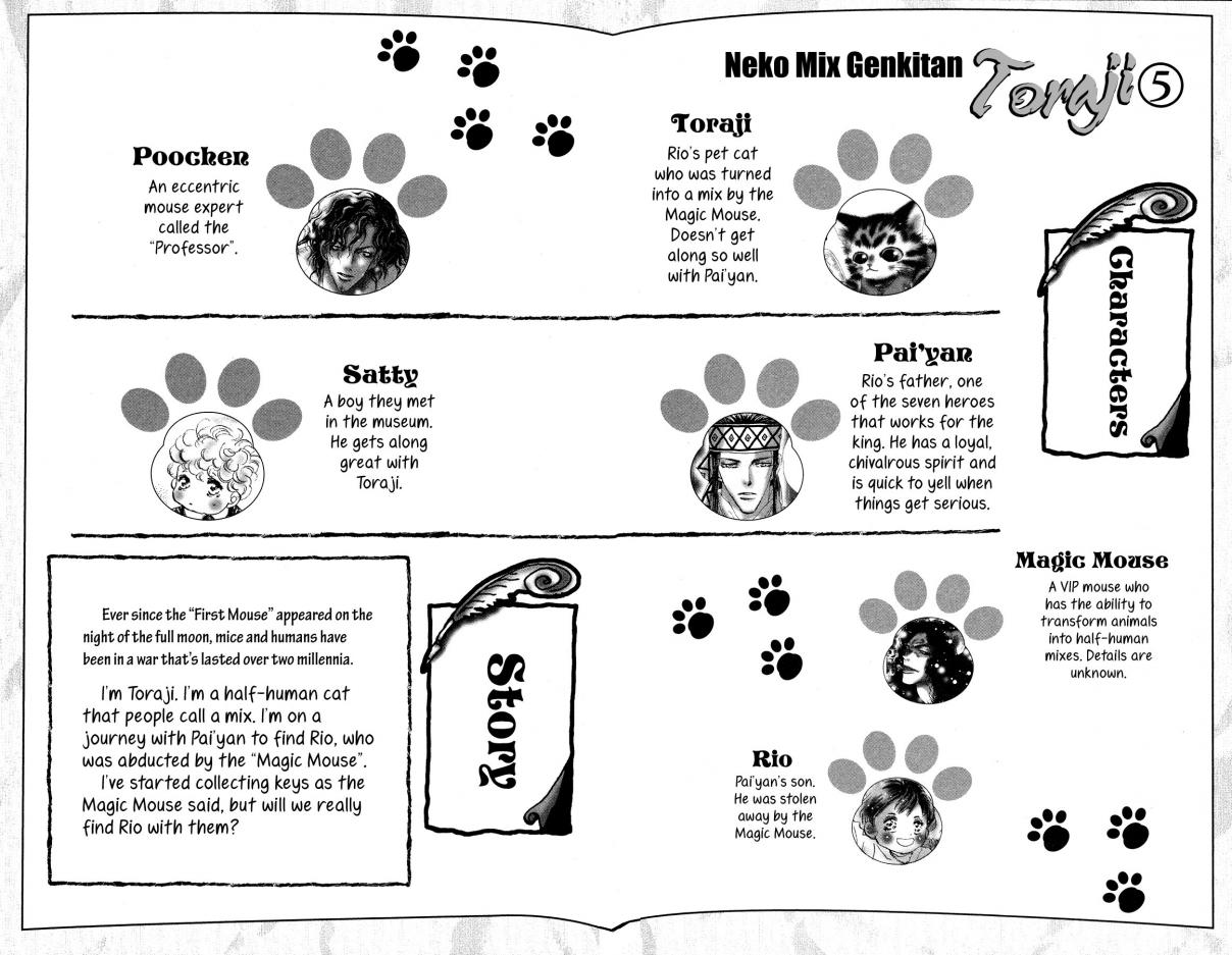 Neko Mix Genkitan Toraji Vol. 5 Ch. 15 The Pet, the Pet, and the Demon Mouse