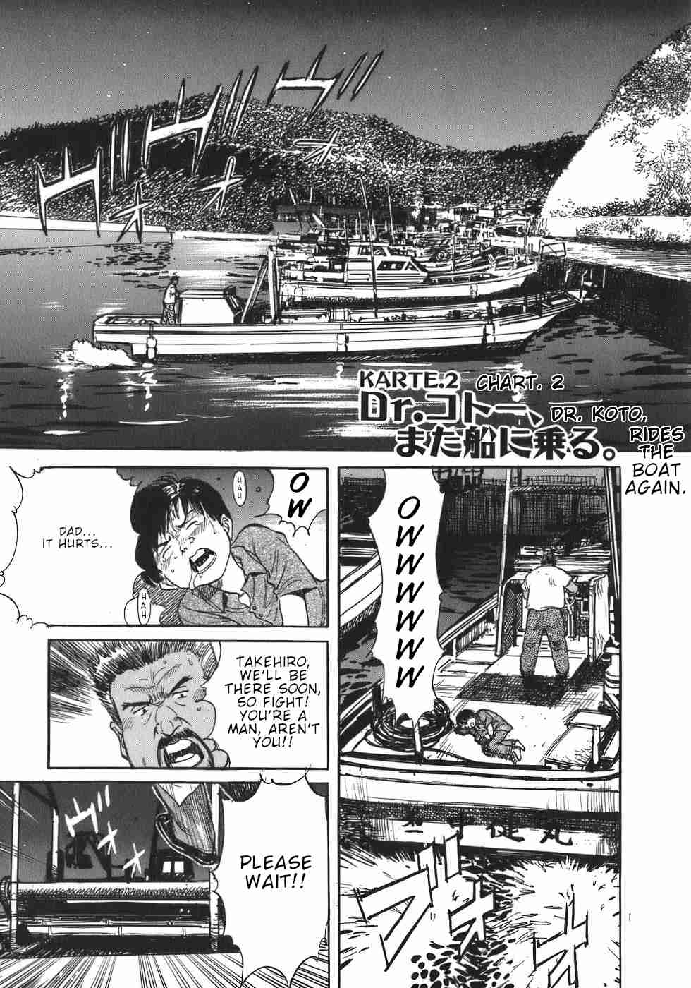Dr. Koto Shinryoujo Vol. 1 Ch. 2 Dr. Koto Rides the Boat Again