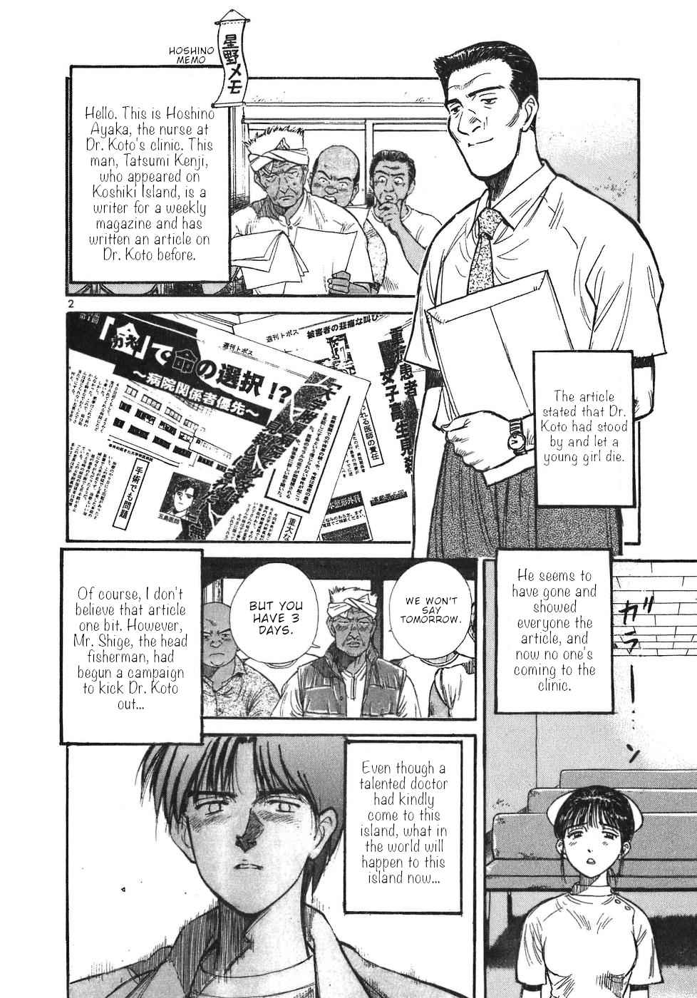 Dr. Koto Shinryoujo Vol. 2 Ch. 12 Dr. Koto is Cornered