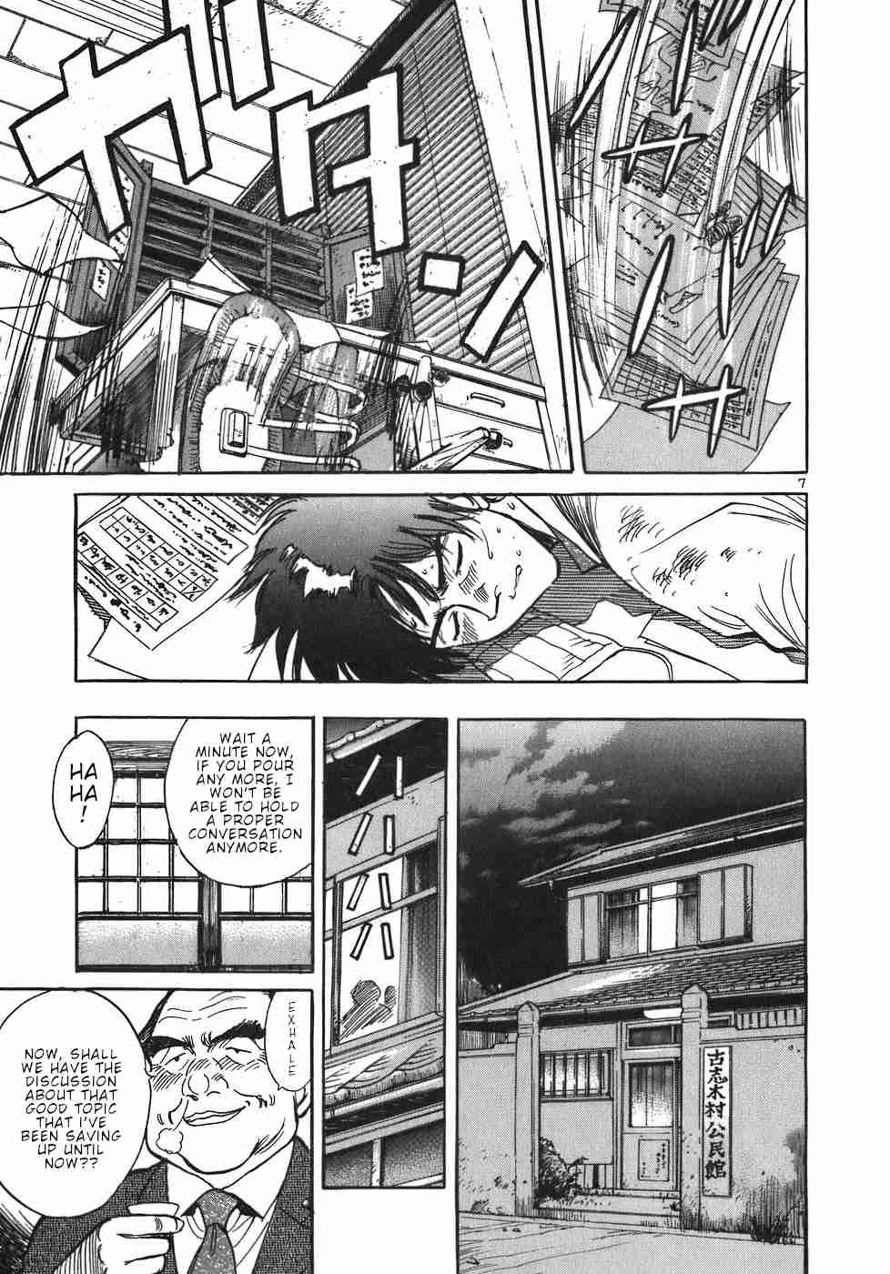 Dr. Koto Shinryoujo Vol. 2 Ch. 17 Dr. Koto Collapses
