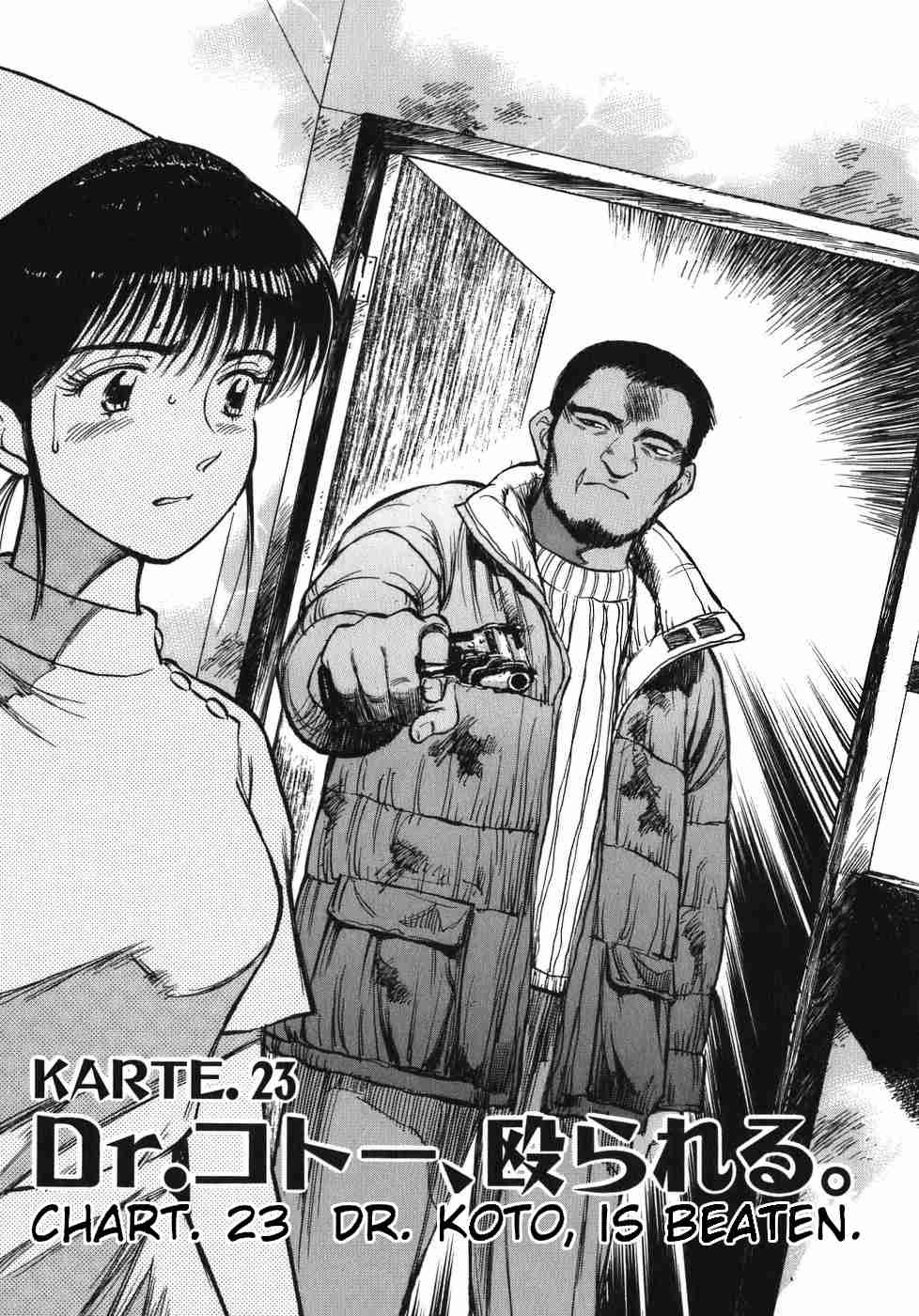 Dr. Koto Shinryoujo Vol. 3 Ch. 23 Dr. Koto is Beaten