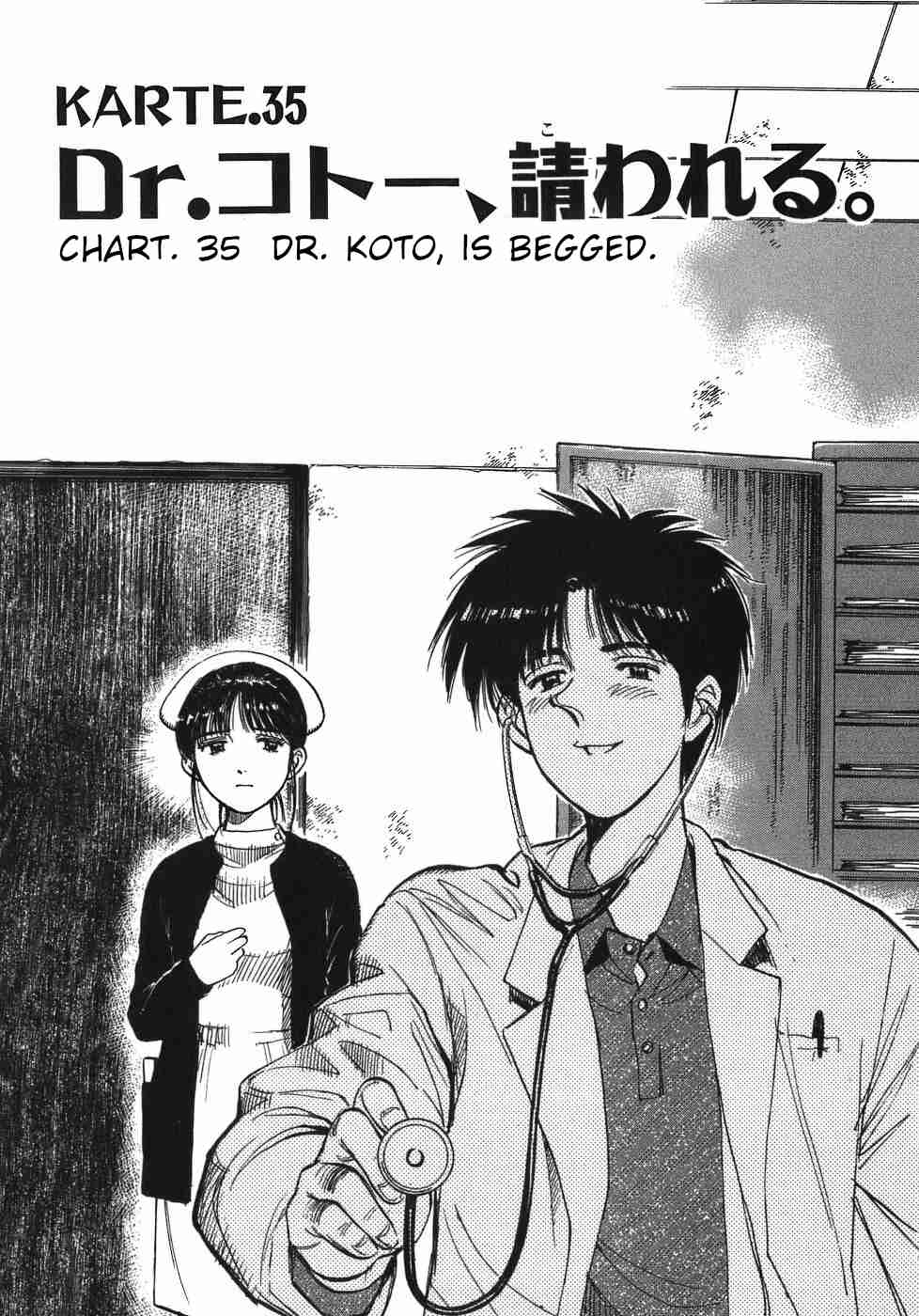 Dr. Koto Shinryoujo Vol. 4 Ch. 35 Dr. Koto is Begged