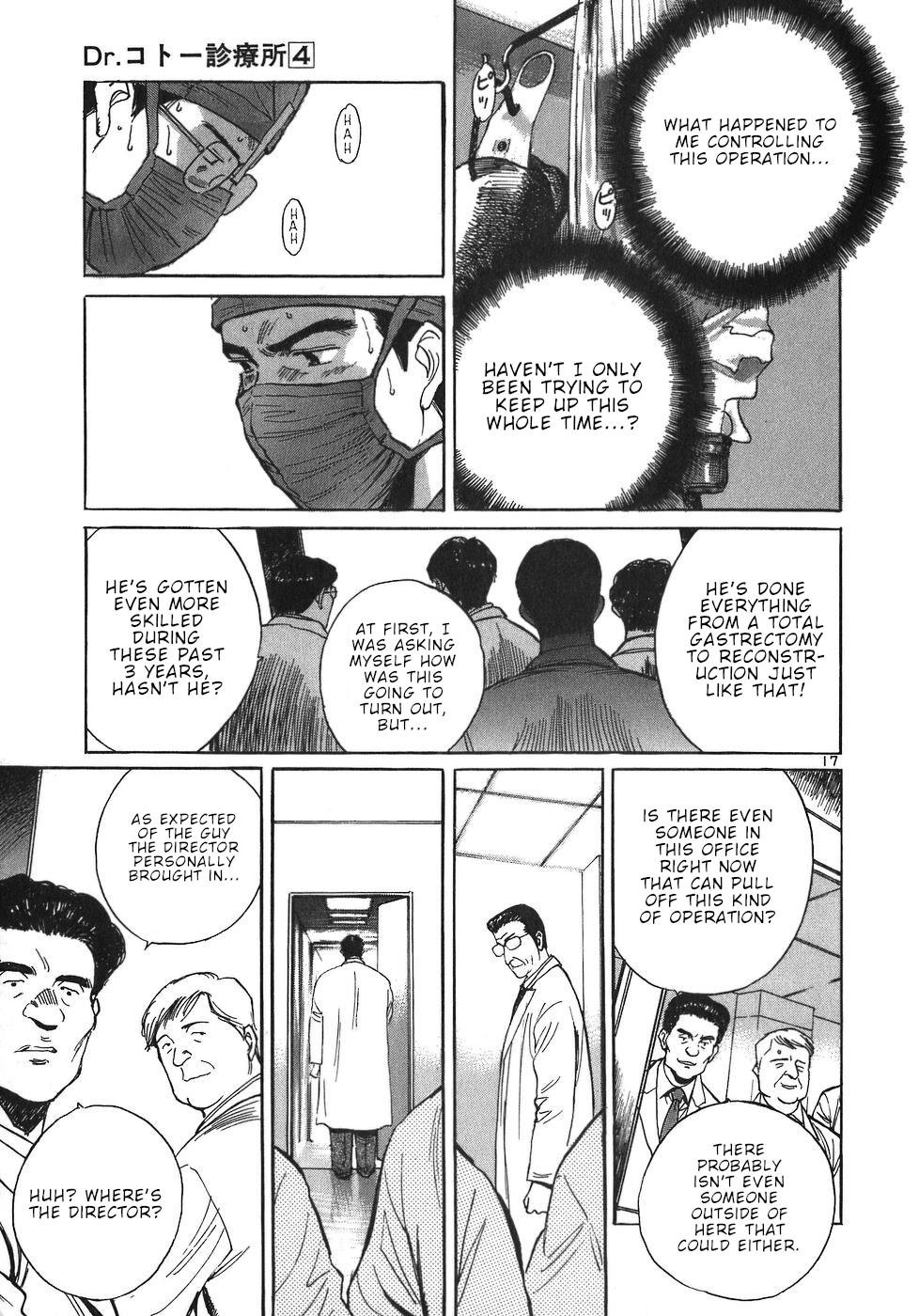 Dr. Koto Shinryoujo Vol.4 Chapter 38: Dr. Koto Falls into a Trap