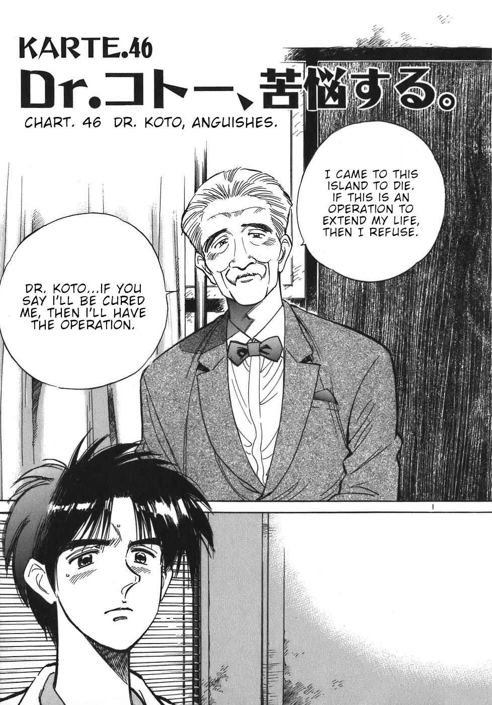 Dr. Koto Shinryoujo Vol. 5 Ch. 46 Dr. Koto Anguishes