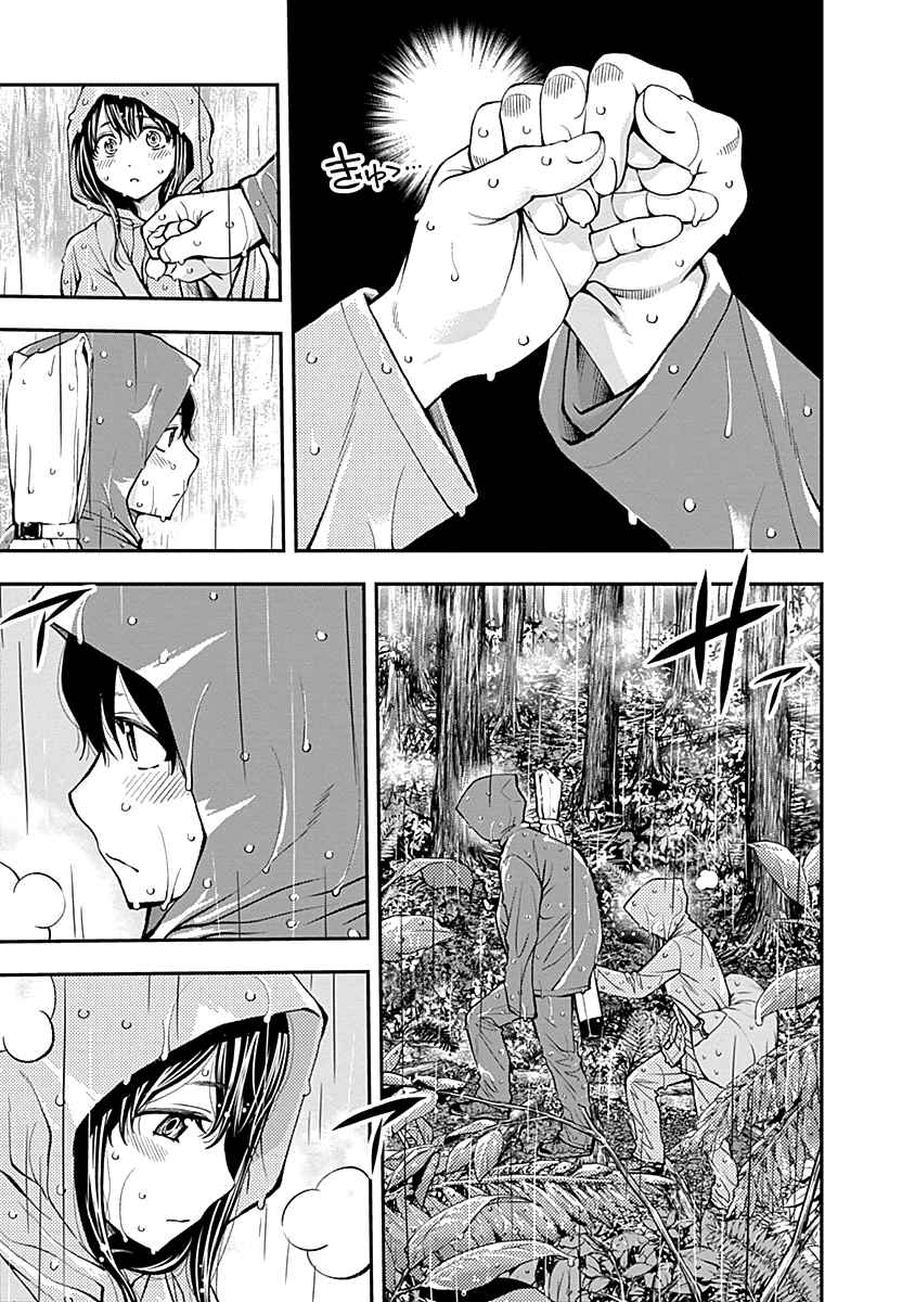 Youkai Shoujo Monsuga Vol. 12 Ch. 118 This Hand...