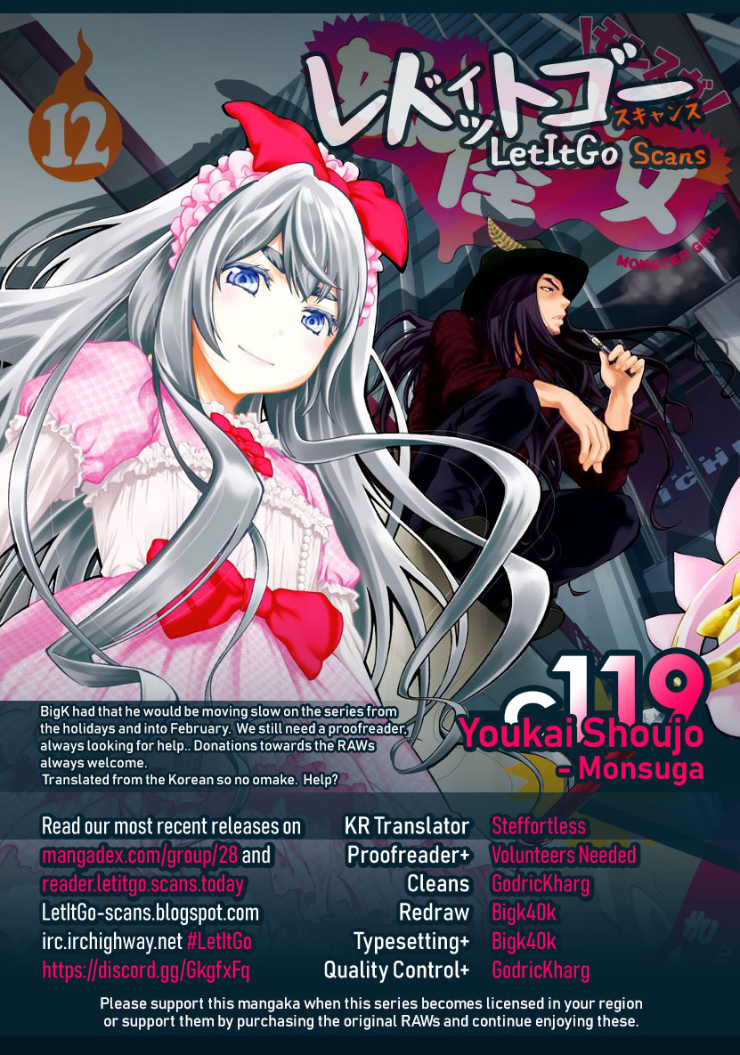 Youkai Shoujo Monsuga Vol. 12 Ch. 119 Crossed Hearts...