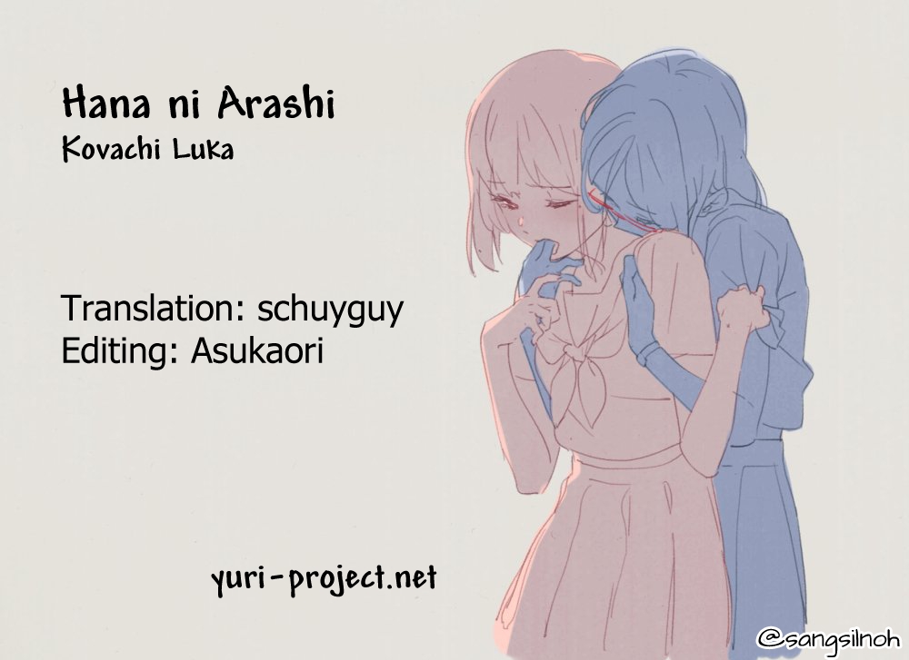 Hana ni Arashi Ch. 12 Sometime, the Two of Us