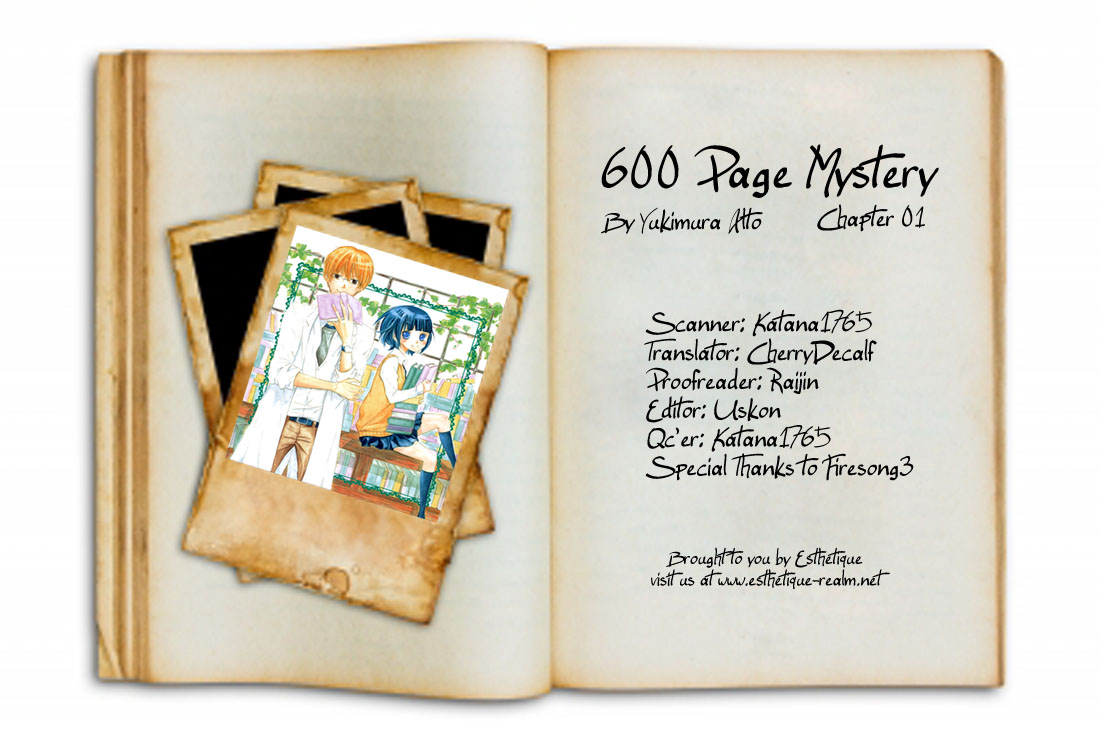 600 Page Mystery Vol. 1 Ch. 1 Night on the Galactic Railroad