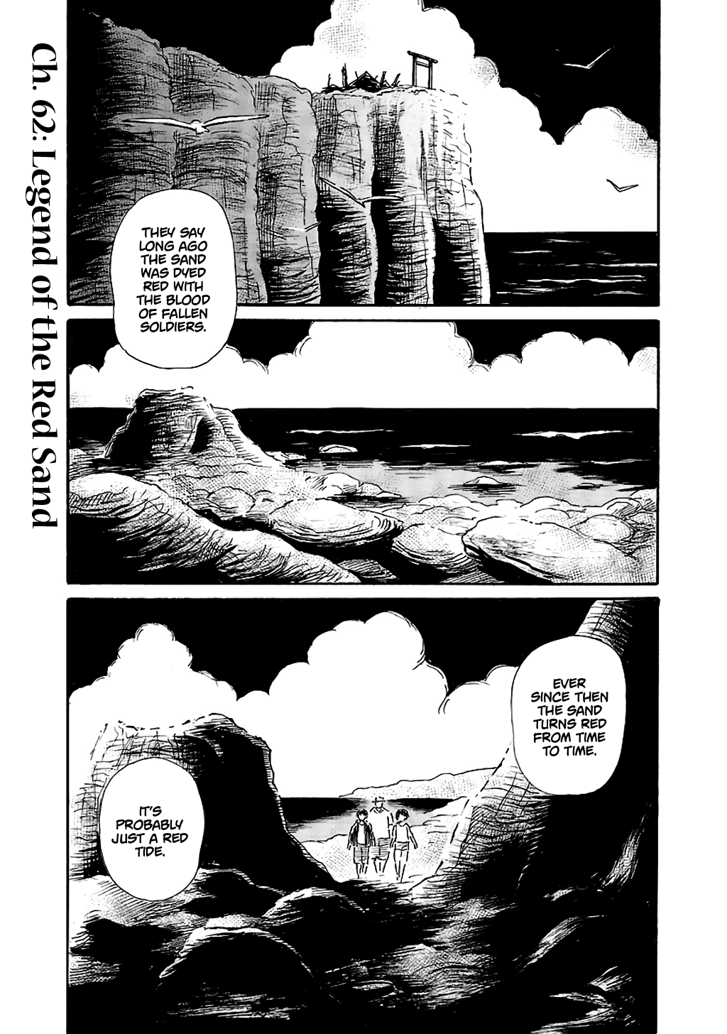 Shibito no Koe o Kiku ga Yoi Vol.10 Chapter 62: Legend of the Red Sand
