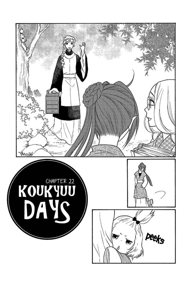 Koukyuu Days ~Shichisei Kuni Monogatari~ Vol. 6 Ch. 22