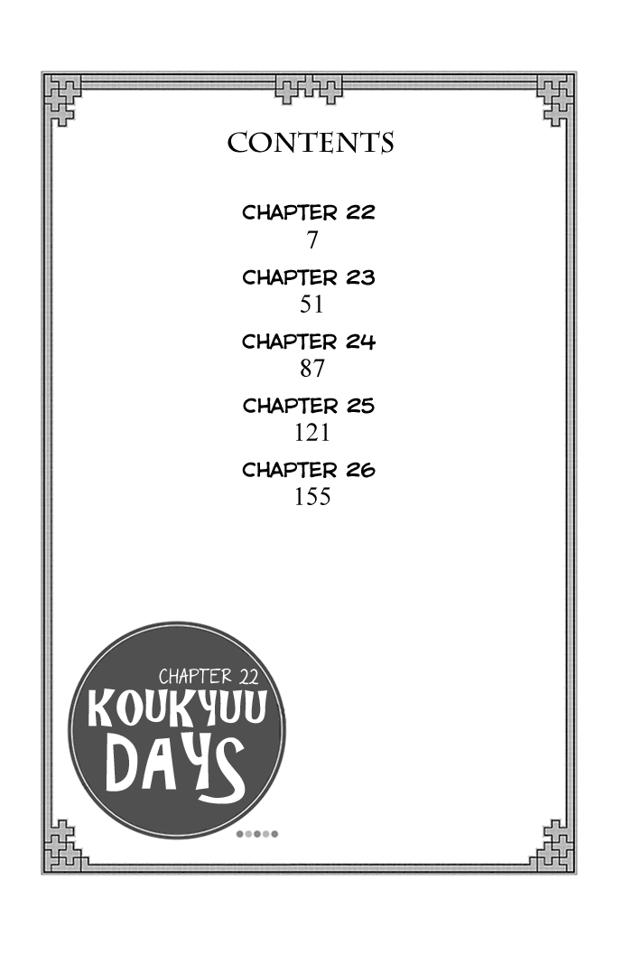 Koukyuu Days ~Shichisei Kuni Monogatari~ Vol. 6 Ch. 22