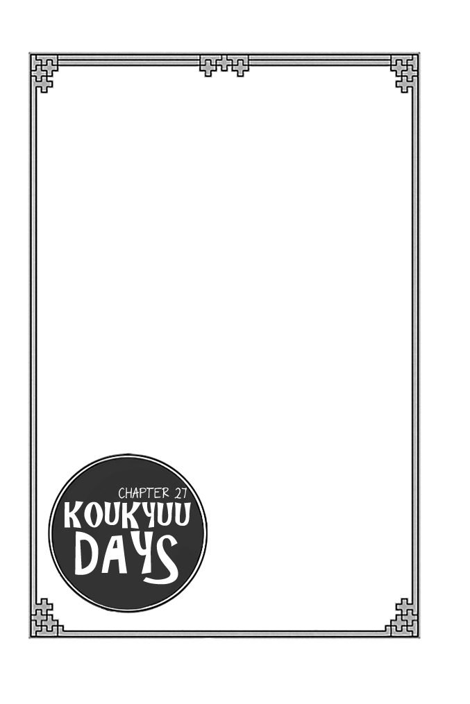 Koukyuu Days ~Shichisei Kuni Monogatari~ Vol. 7 Ch. 27