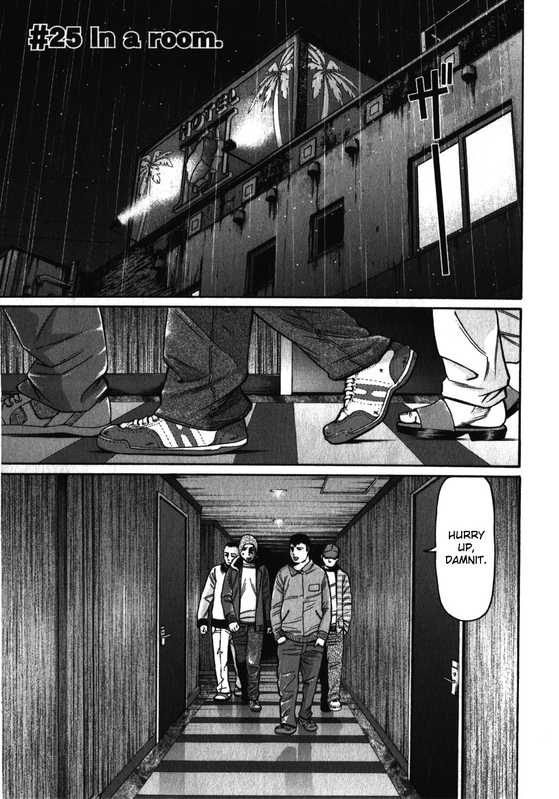 Tokyo Yamimushi Vol. 3 Ch. 25 In a room.