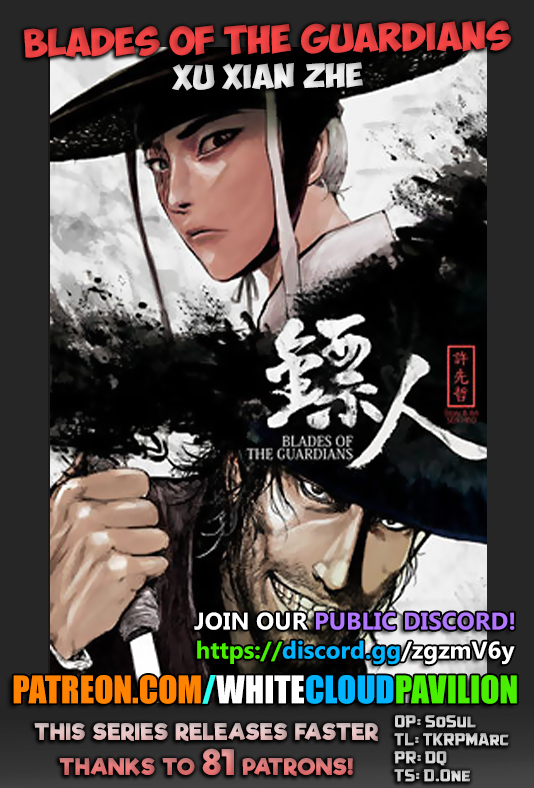 Blades of the Guardians Ch. 43