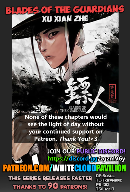Blades of the Guardians Ch. 56 Yu Wen Family
