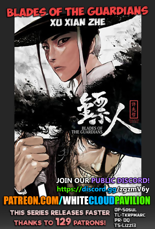 Blades of the Guardians Ch. 66.1 Di Ting and Kui Zhi (Part 1)