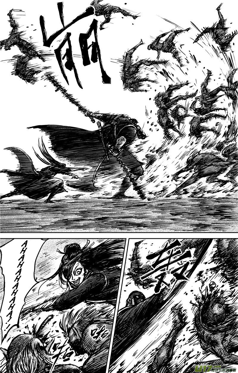 Blades of the Guardians Ch. 71 Boss