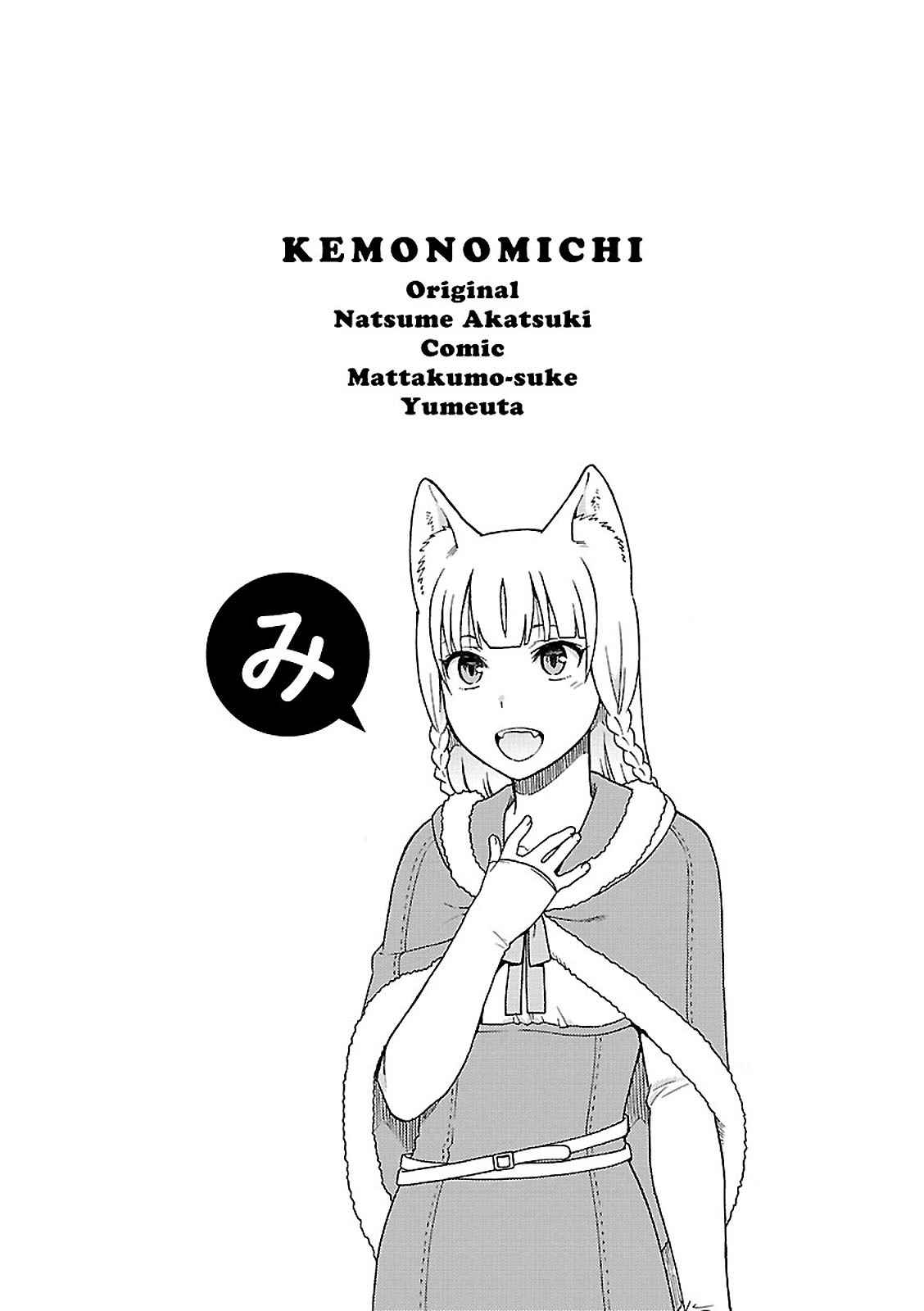 Kemono michi Vol. 1 Ch. 3