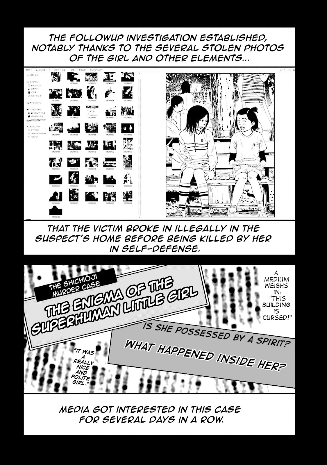 Joshi Kousei ni Korosaretai Vol. 2 Ch. 8 The 2005 case