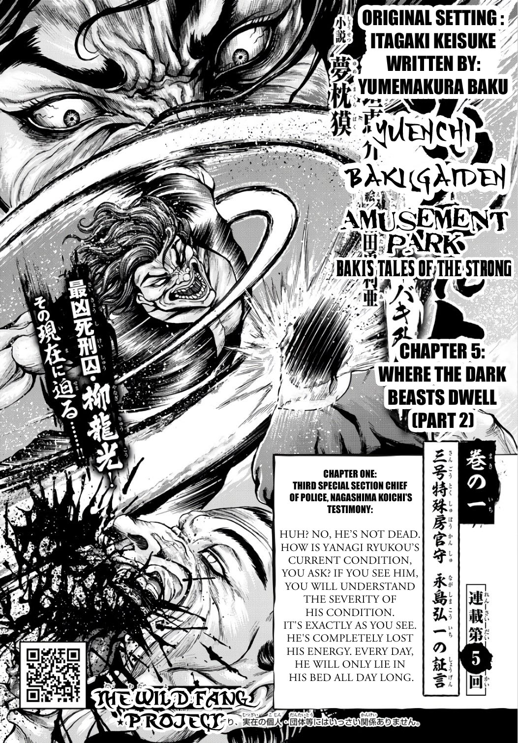 Yuenchi: Baki Gaiden Vol. 1 Ch. 5 Where the dark beasts dwell (part 2)