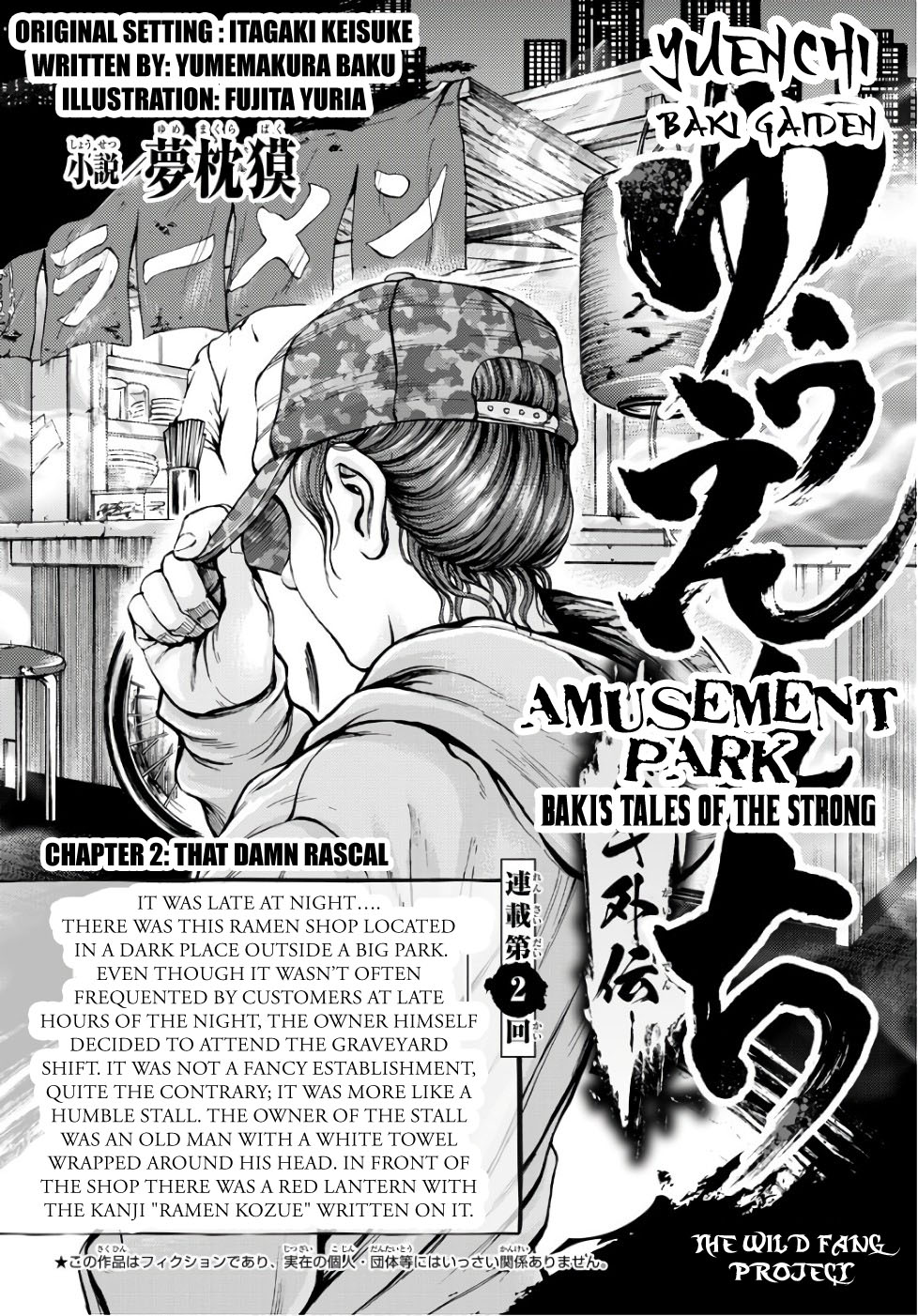 Yuenchi: Baki Gaiden Vol. 1 Ch. 2 Part 2