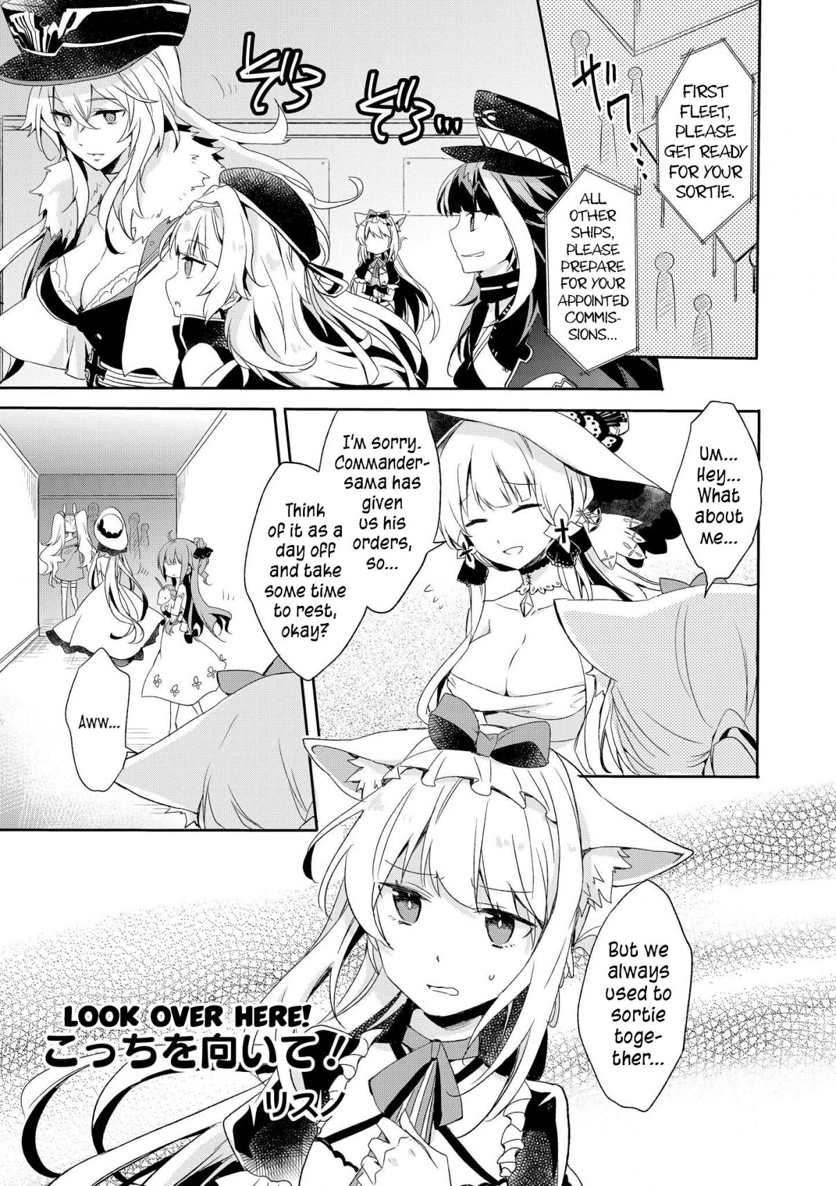 Azur Lane Comic Anthology Vol. 1 Ch. 8 Look Over Here!