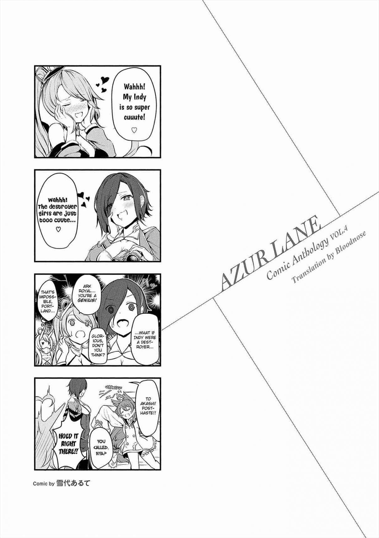 Azur Lane Comic Anthology Vol. 4 Ch. 9.5