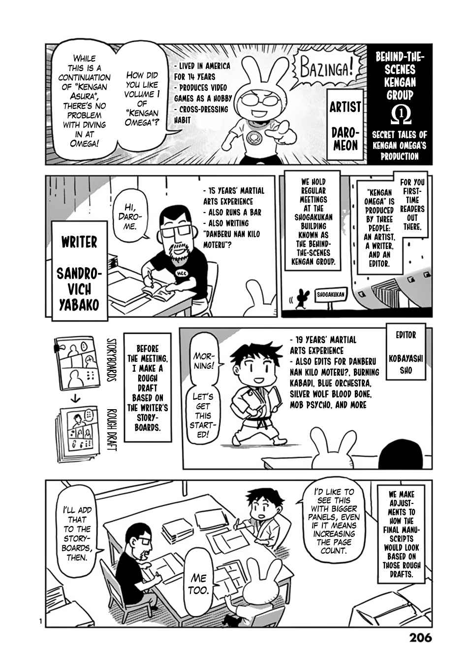 Kengan Omega Vol. 1 Ch. 7.5 Akiyama Kaede and Yamashita Trading Co.