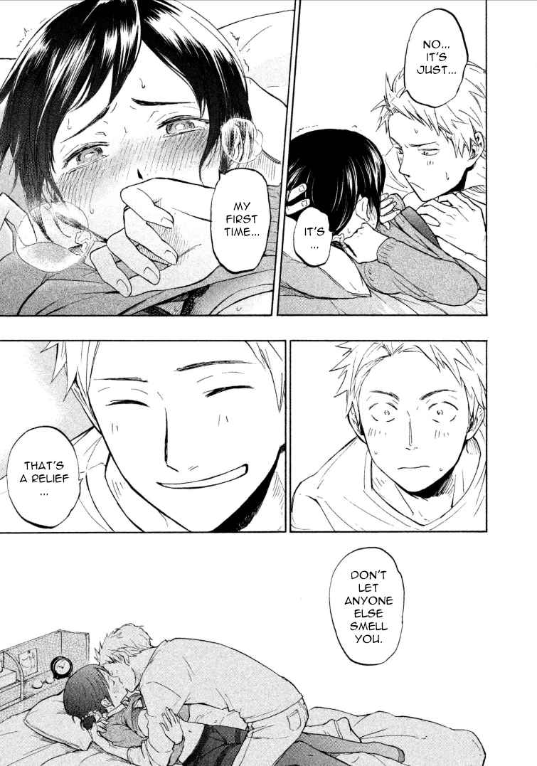 Ase to Sekken Vol. 1 Ch. 1 I will come and smell you