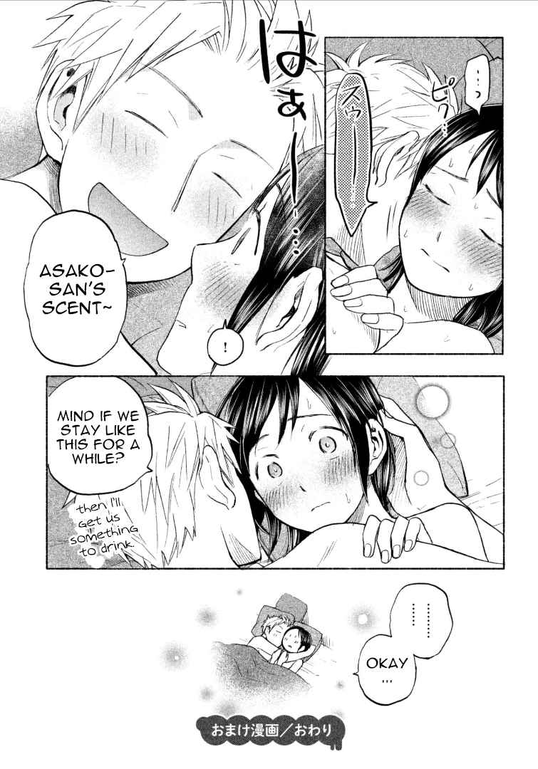 Ase to Sekken Vol. 1 Ch. 8 The Tendencies of the Changes in Scent Caused by Mental Stress and the Countermeasures+Omake