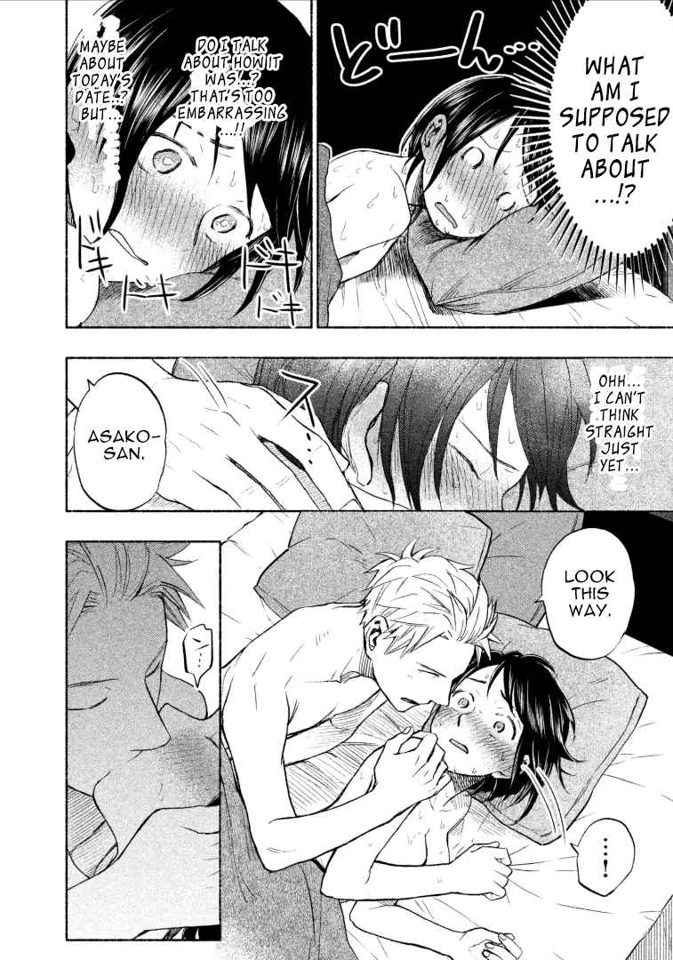 Ase to Sekken Vol. 1 Ch. 8 The Tendencies of the Changes in Scent Caused by Mental Stress and the Countermeasures+Omake
