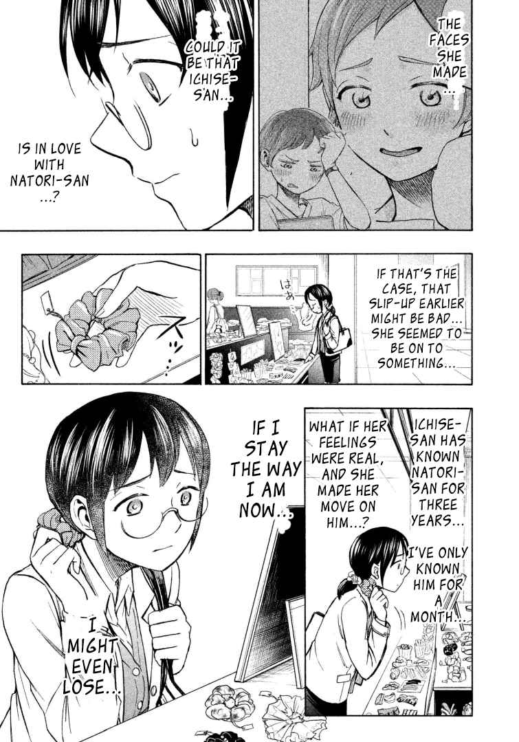 Ase to Sekken Vol. 2 Ch. 9 I Don't Want to Lose to Anyone