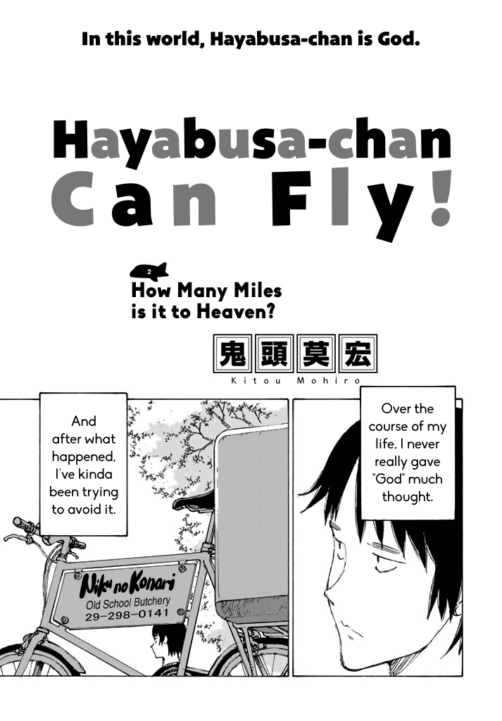 Hayabusa chan Can Fly! Vol. 1 Ch. 2