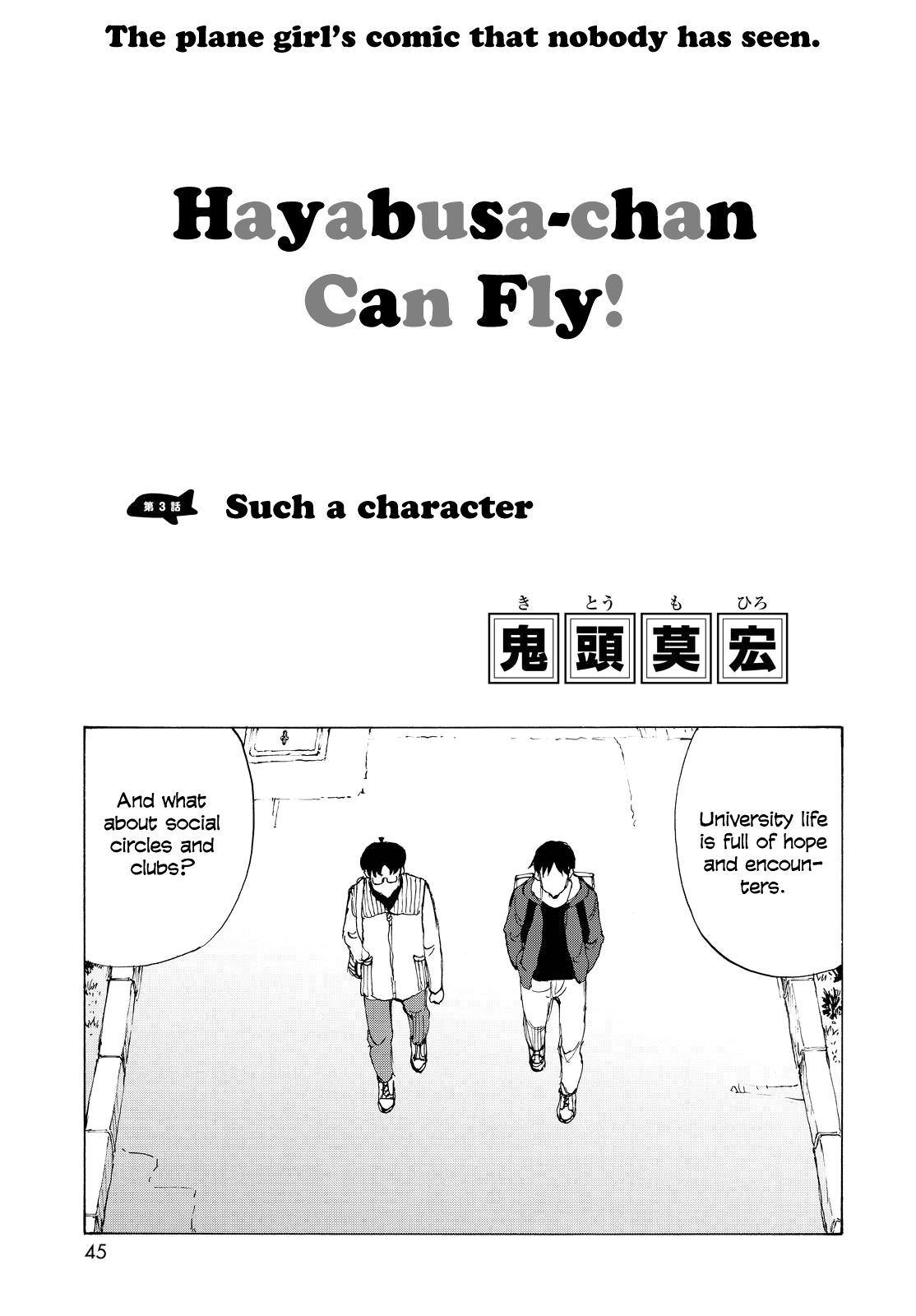 Hayabusa chan Can Fly! Ch. 3