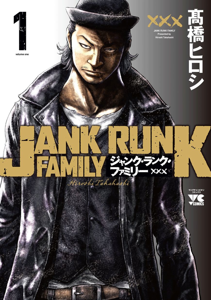 Junk Rank Family 1