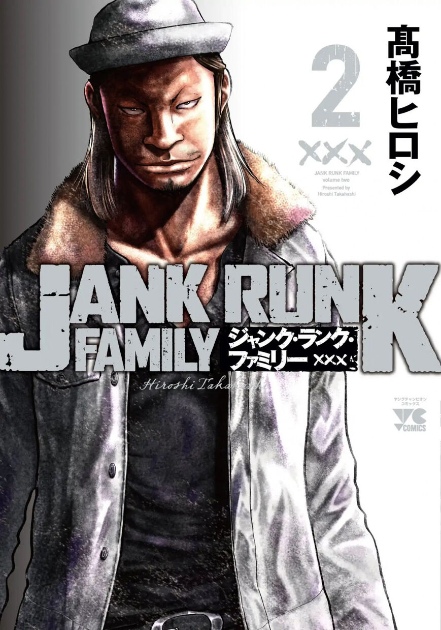 Junk Rank Family 9