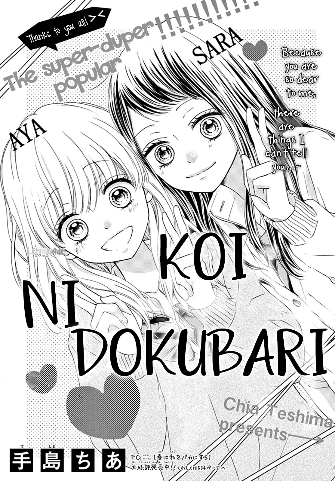 Koi ni Dokubari Vol. 1 Ch. 3