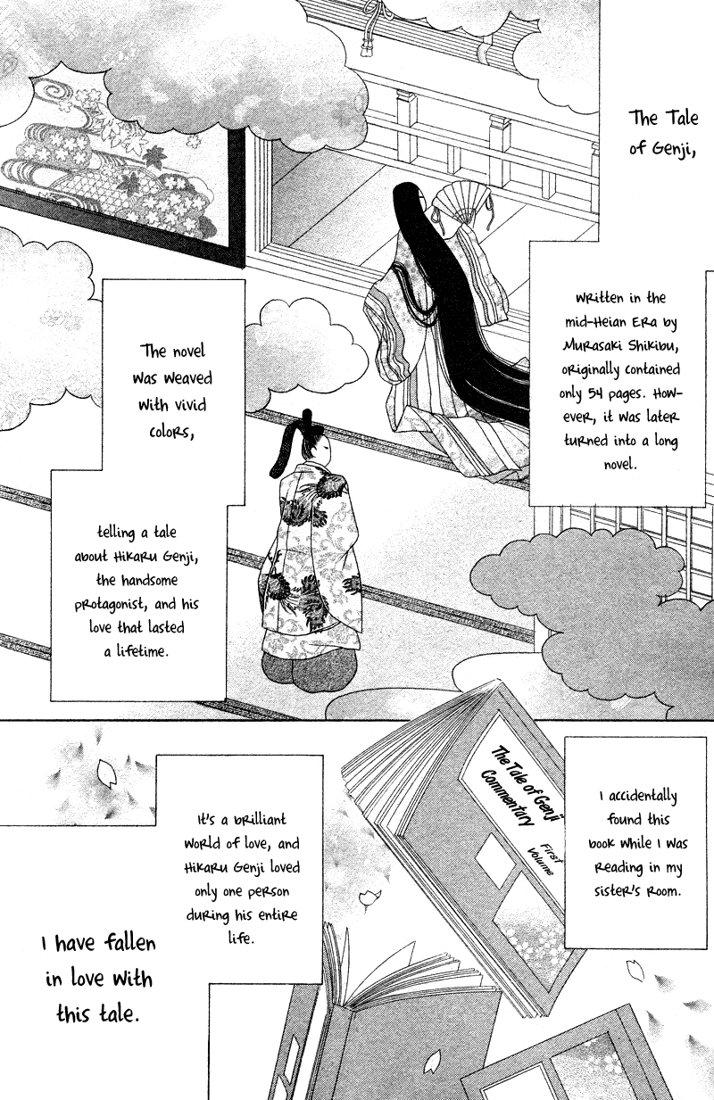 Sensei wa Egoist Vol. 1 Ch. 2 Sensei no Koibito
