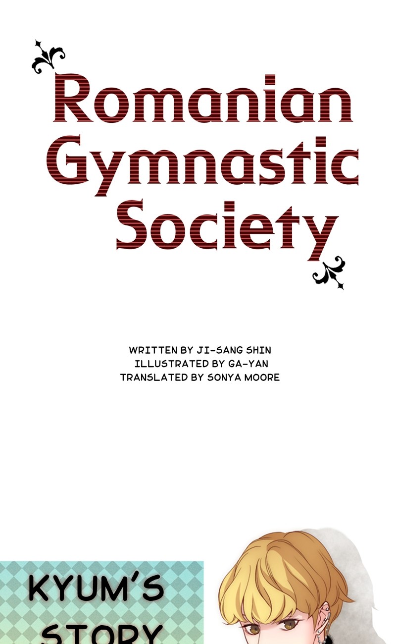 Romanian Gymnastic Society Ch. 56