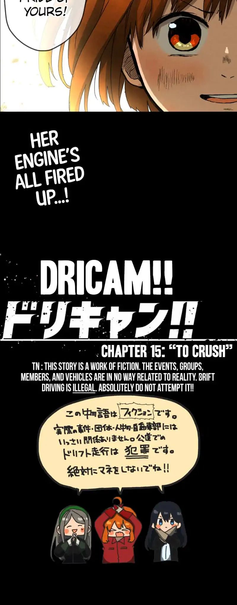Dricam!! Chapter 15: To Crush