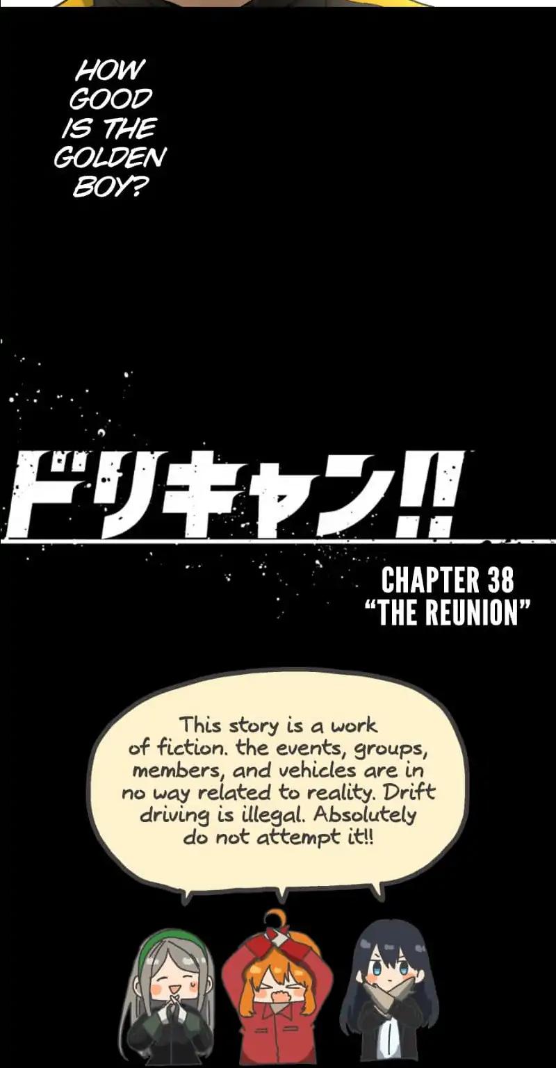 Dricam!! Chapter 38: The Reunion